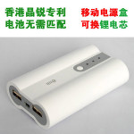 Accurate Ampere Power Bank-enb battery